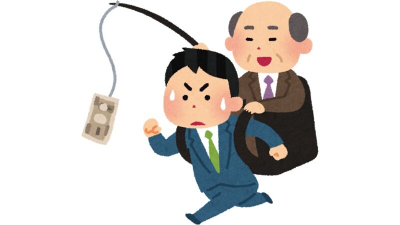 【現役自動車整備士】給料にリアルついて考えた10項目