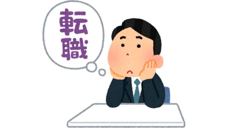 見れば納得!整備士が仕事を辞める理由11選