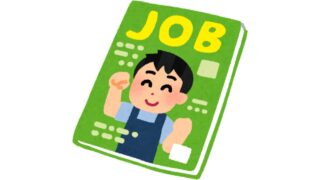 【現役整備士】整備士目線で精査した求人サイトの選び方 